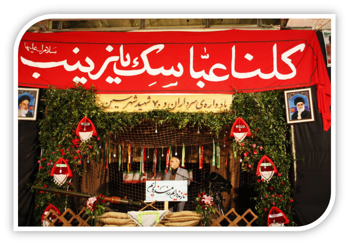 دکور یادواره شهدا
