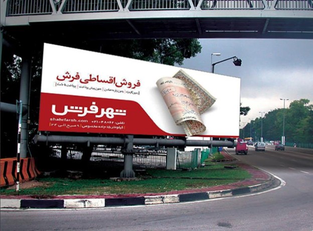 طراحی بنر محیطی هنر انتقال سریع و مؤثر پیام برند در فضاهای عمومی است.