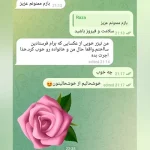 رضایت-خدمات بازسازی تصاویر-1