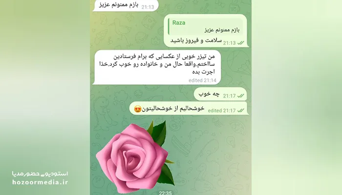 رضایت-خدمات بازسازی تصاویر-1