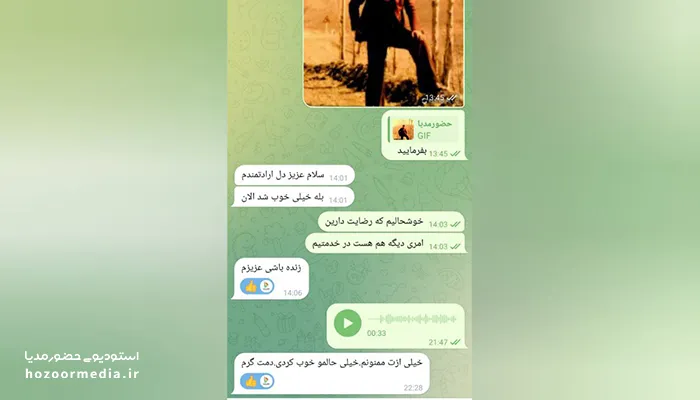 رضایت-خدمات بازسازی تصاویر-3