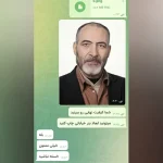 رضایت-خدمات بازسازی تصاویر-4