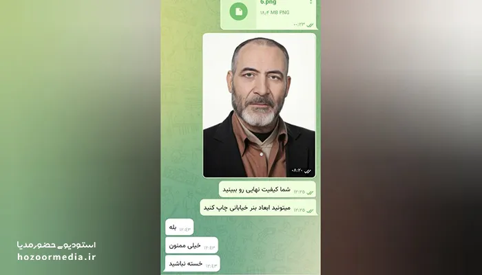 رضایت-خدمات بازسازی تصاویر-4