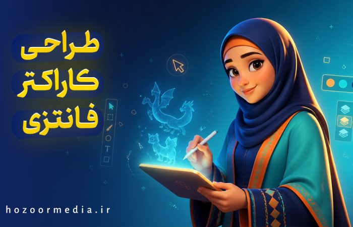 طراحی کاراکتر فانتزی