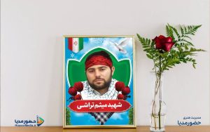 «طراحی پوستر یادواره شهدا با سبک گرافیکی مذهبی و حرفه‌ای توسط استودیو حضورمدیا»