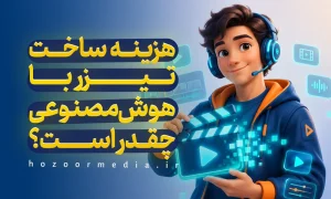 شاخص